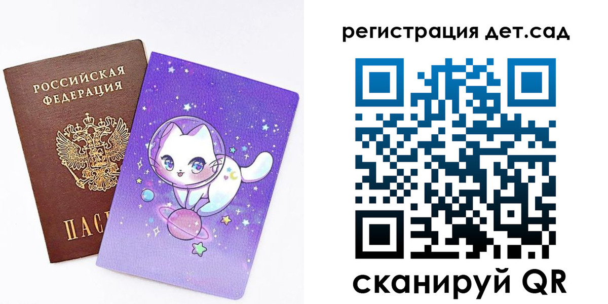 прописка регистрация в Кувшиново