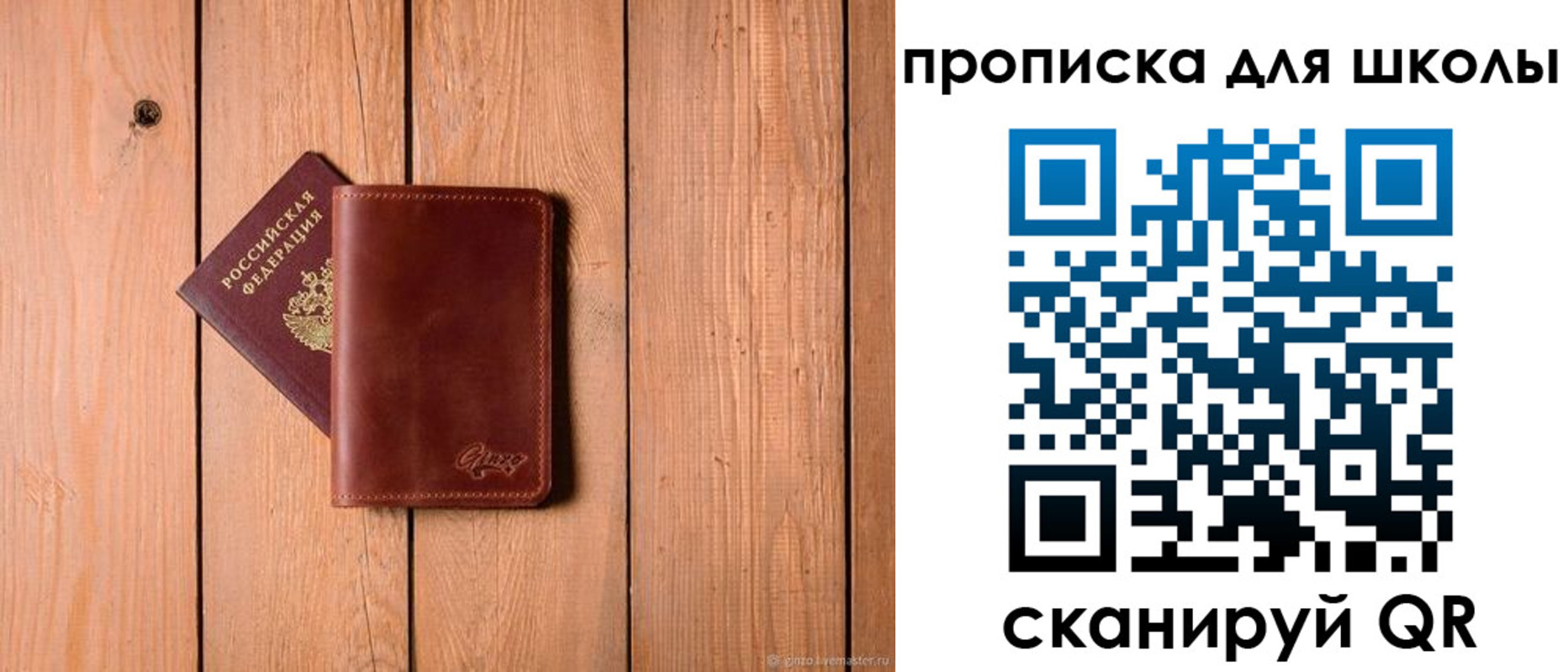 временная регистрация купить в Кувшиново