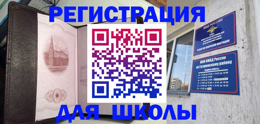 пропишу в квартире в Кувшиново