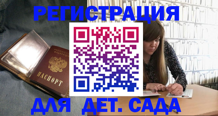прописка иностранных граждан в Кувшиново